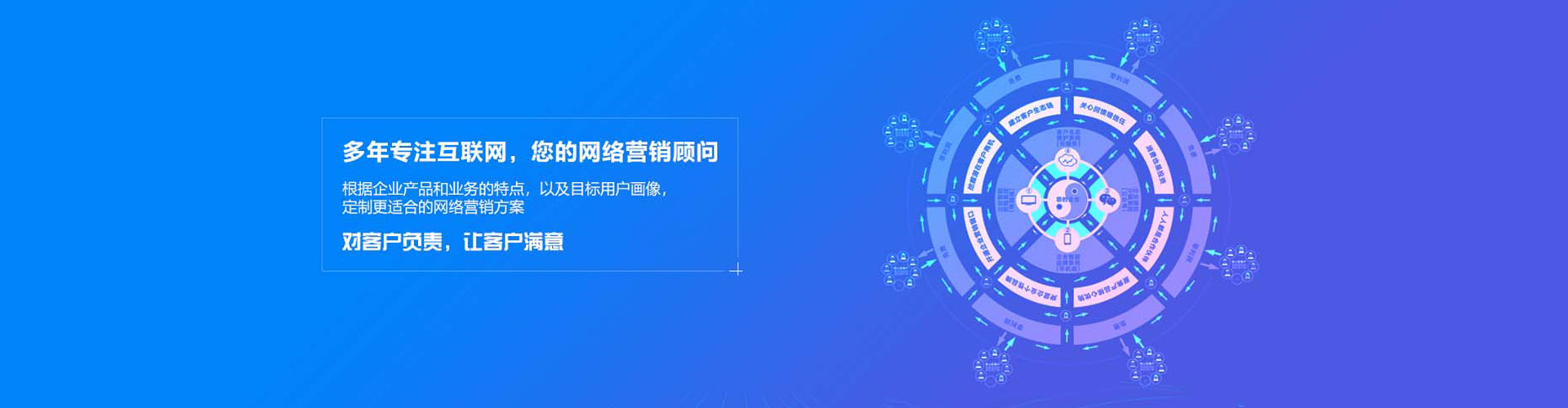 邵东百度推广运营