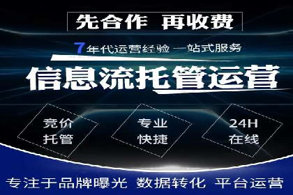 知乎信息流广告的投放效果评估及案例研究
