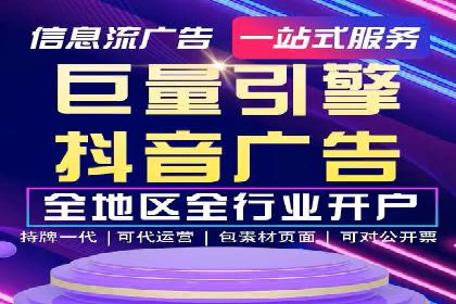 提高托管SEM竞价效果，提升企业知名度